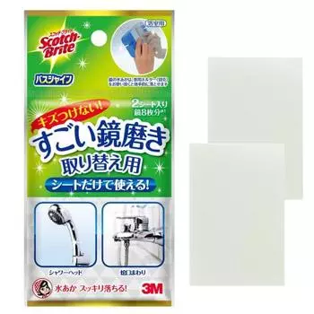 3M средство для чистки ванной комнаты, средство для удаления накипи, пятен от воды, отличная замена полировки зеркал, 2 шт., Scotch Bright MC-02R