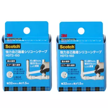 3M Strong Self-Fusing Silicone Tape HDT2-150, 32mm x 1.5M [Sold in Bulk/2 Boxes]