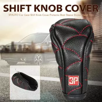 3PAUTO автомобильная ручка переключения передач крышка протектор загрузки рукав стикер отделка головы
