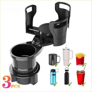 3PC автомобильный подстаканник регулируемый многофункциональный двойной подстаканник двойной подстаканник центральная консоль автомобильный держатель для напитков автомобильный багажник 1 pcs