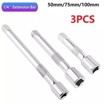 3pcs 1/4 Inch Socket Ratchet Wrench Extension Bar 50/75/100mm Long Bar Steering Sleeve Connecting Rod Socket Extender hand tool белый