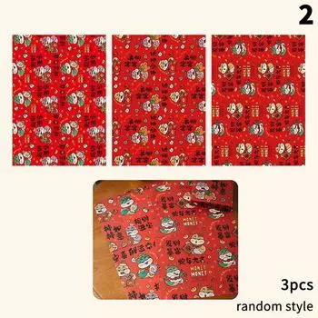 3Pcs 2025 Snake Year Year Packaging Paper Spring Festival Gift Paper Birthday Valentine Day Bouquet Gift Packaging Paper