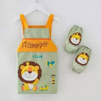 3Pcs Adjustable Painting Apron Cute Cartoon Oversleeves High Quality Apron Children Green-Lion