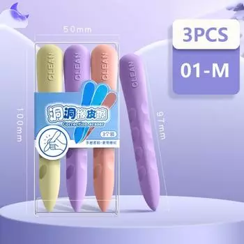 3PCS/Box Creative Soft Double Head Super Large Eraser Cute Students Pencil Eraser Without Leaving Marks Student Art