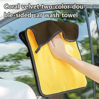 3PCS Car Cleaning Set Super Fiber Car Wax Mop Car Mop Coral Velvet Dual Color Double-Sided Towel Car Absorbent Sponge Block