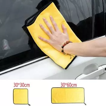 3PCS Car Wash Supplies Microfiber Wash Towel Car Cleaning Detailing Car Drying Cloth Window Glass Double Layer Cleaning Cloth
