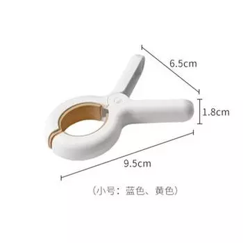 3Pcs Clothesline Bedsheet Household Cotton Quilt Clip Drying Clip Plastic Clip Fixed Windproof Bedsheet Clip