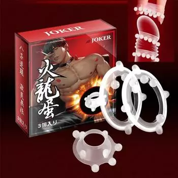 3pcs Male Cock Ring Penis Rings With Beads Sex Toys Delay Ejaculation Erection Semen Lock Ring Stimulation Condom Erotic Product 3Pcs/Set