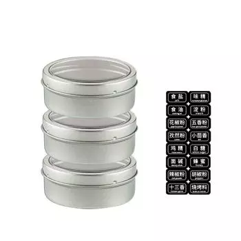 3Pcs Round Magnetic Spice Jars Tinplate Condiments Box Practical Seasoning Storage Box Picnic 3Pcs