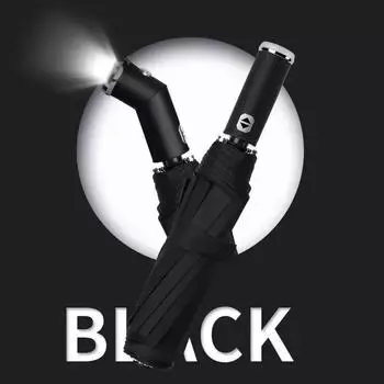 Зонт из 3 предметов, вращающийся светодиодный, 10-лучевой каркас, автоматический зонт, солнцезащитный зонт, зонт двойного назначения от дождя и солнца