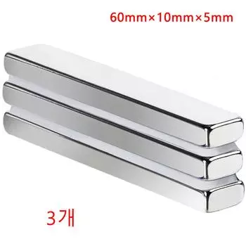 3шт Магнитная палочка Инструмент 3D Магнитный кошачий глаз Гель Волшебный дизайн ногтей