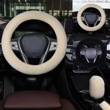 3шт универсальный плюшевый автомобильный чехол на руль, супер толстый чехол для переключения передач и ручного тормоза