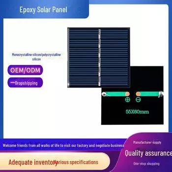 3V 150MA 55x60mm DIY солнечная панель для игрушечной генерации электроэнергии 60*55mm 3V 150mA