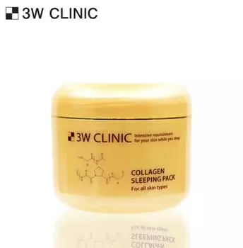 3W CLINIC Collagen Sleeping Pack 100 мл (3 варианта) #1PCS