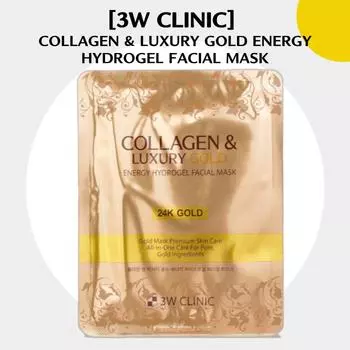 [3W CLINIC] ГИДРОГЕЛЕВАЯ МАСКА ДЛЯ ЛИЦА С КОЛЛАГЕНОМ И ЭНЕРГИЕМ РОСКОШНОГО ЗОЛОТОГО ТИПА 1EA