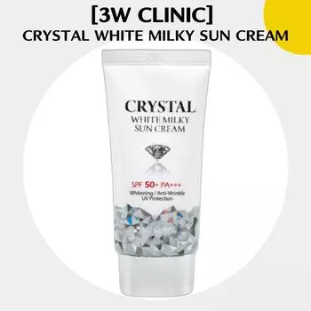 [3W CLINIC] КРИСТАЛЛИЧЕСКИЙ БЕЛЫЙ МОЛОЧНЫЙ СОЛНЦЕЗАЩИТНЫЙ КРЕМ 1pcs