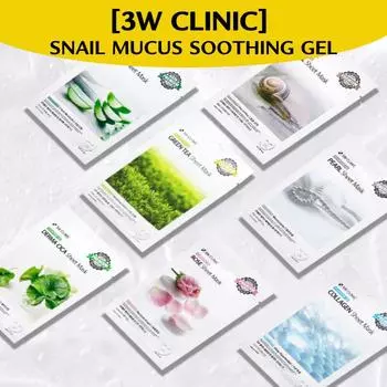 [3W Clinic] Маска-пленка Essential Up (10 листов) / Функциональная маска для отбеливания и разглаживания морщин / Сертификация cGMP The Mashka