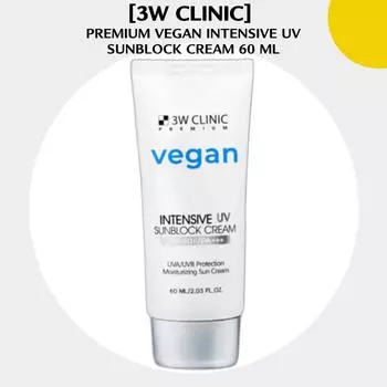 3W Clinic Premium Vegan Intensive UV Sunblock Cream 60 мл 60ml