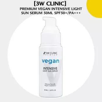 [3W CLINIC] ПРЕМИУМ ВЕГАНСКАЯ ИНТЕНСИВНАЯ ЛЕГКАЯ СОЛНЦЕЗАЩИТНАЯ СЫВОРОТКА 50 мл SPF50+/PA+++ 50ml