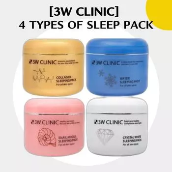3W Clinic Sleeping Pack 100 мл Вода, коллаген, улитка и белый 4 вида спальных пакетов Water sleeping pack