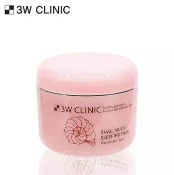 3W CLINIC Snail Sleeping Pack 100 мл (3 варианта) #1PCS