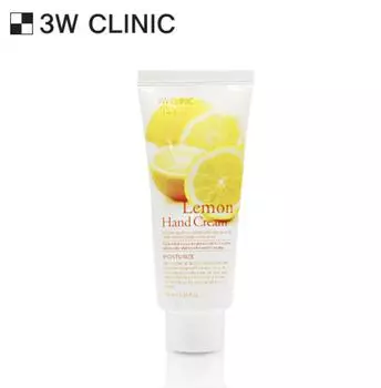 3W CLINIC Увлажняющий крем для рук Лимон 100 мл (3 варианта) #1pcs