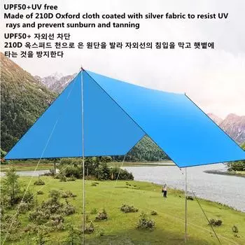 3x3 м водонепроницаемый брезентовый тент для кемпинга, боковой навес для крыши автомобиля, тент для сада, солнцезащитный тент для кемпинга, укрытие от солнца синий