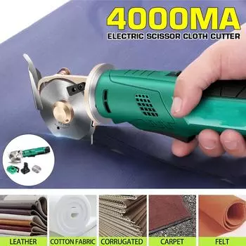 4000 мАч Беспроводные перезаряжаемые электрические круглые ножницы для резки ткани, ножницы для резки ткани с батареей