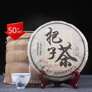 400 г Чай Пуэр Ча Да Сюешань Чжи Цзы Чай Здоровый Зеленый Чай