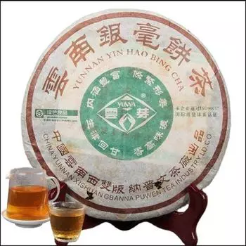 400 г чая Пуэр Выдержанный чай Пуэр 2005 года Old Cha Cloud Bud Yunnan Yin Hao Cake Tea
