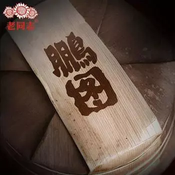 400 г черный чайный торт премиум-класса Лян Гун Пэн Ту приготовленный чай пуэр китайский чай 400g