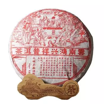 400 г Юньнаньский чай Пуэр Спелый чай Хунсинсян Пирог с семью семенами Выдержанный чай Пуэр