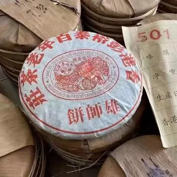 400 г Юньнаньский пуэр, старозрелый чай, 2005 г., пуэр, выдержанный львом, приготовленный чайный пирог, чай Пуэр