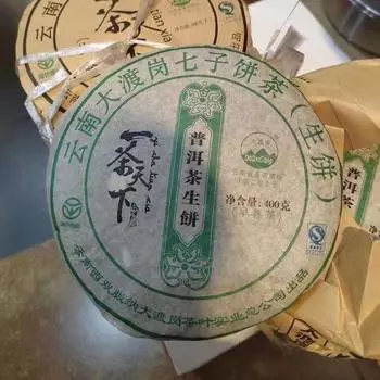 400 г Юньнаньский старый сырой чайный пирог Пуэр 2007 года, Дадуганский выдержанный пуэрный чай Чай Пуэр 400g