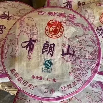 400 г сырой пуэр из Юньнани, сырой чайный пирог 2007 года, сырой пуэр из Буланга, старый чай, чайный торт из пуэра