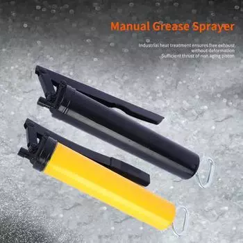 400 куб. см. Полезный многоцелевой долговечный ручной распылитель смазки, универсальный ручной пружинный тип, принадлежности для мастерских жёлтый