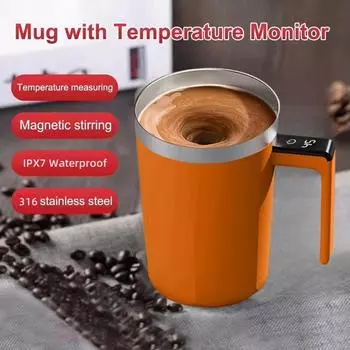 400 мл электрическая кофейная кружка для самостоятельного смешивания Домашняя IPX7 водонепроницаемая пищевая безопасная кофейная кружка USB быстрая зарядка автоматическая магнитная чашка для чая белый
