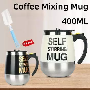 400 мл автоматическая чашка для смешивания кофе электрическая саморазмешивающая кружка для кофе из нержавеющей стали умный миксер термостаканы для чая и молока изолированные чашки 400ML чёрный