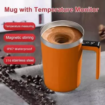 400 мл мини электрическая кофейная кружка самосмешивающаяся IPX7 водонепроницаемая пищевая безопасная кофейная кружка USB быстрая зарядка автоматическая магнитная чашка для чая 400ml белый