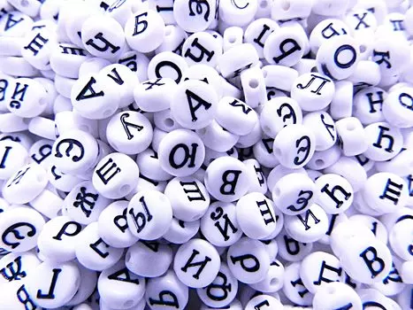 400 шт. Бусины с русским алфавитом, круглые, смешанный ассортимент, 7 мм, 1 мм, плоские, для рукоделия, ювелирные изделия, аксессуары ручной работы, детали