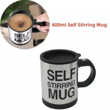 400 мл Нержавеющая сталь Ленивая Автоматическая Саморазмешивающая Кружка Кофе Молоко Смешивание Сока Чашка Посуда Для Питьевых Приборов Кухонные Приборы Для Столовой 1Pcs