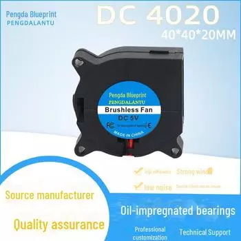 4020 Turbo Blower Маслосодержащий микроувлажнитель Принтер Вентилятор (5В, 12В, 24В) 12V