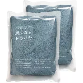 40 100 см 2 Trumphalan Hair Drying Towel Windless Dryer для длинных волос Каждый комплект Синий