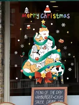 40.5x53cm Animal Christmas Tree Wall Stickers Cartoon Window Static Decorative Stickers PVC Cat Dog Animals Christmas Tree Window Stickers