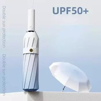 40 Bone автоматический градиентный цветной зонт для мужчин и женщин большой 3-х складной ветрозащитный, водонепроницаемый солнцезащитный козырек с защитой от УФ-излучения