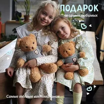 40 cm cute bear dress up plush toy, the best gift for girlfriend, stuffed simulation doll, birthday gift