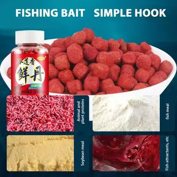 40 г приманки для рыбы аттрактанты сильные добавки для приманок для рыбы приманка для ловли карася и белого амура универсальная концентрированная приманка для рыбалки 1pcs