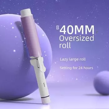 40 мм пушистые большие волнистые щипцы для завивки волос — легкие кудри, высококачественный инструмент для укладки 40MM фиолетовый