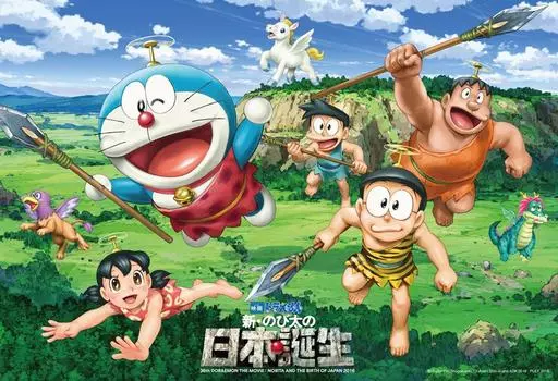 40 Piece Puzzle Doraemon the Movie New Birth in Japan Jigsaw Puzzle Large Piece Children s Nobita s Children s (26x38cm)