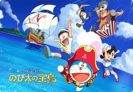 40 Piece Puzzle for Children Doraemon the Movie Treasure Island Caribbean Puzzle Nobita s Adventure! [Child W]